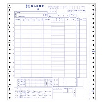 ＯＢＣ　銀行振込依頼書　Ｙ１０×Ｔ１１　３枚複写　連続用紙　１５３８　１箱（３００枚）1