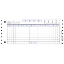 ＯＢＣ　仕訳伝票（ＯＢＣコクヨ式）　Ｙ１０×Ｔ４　連続用紙　３３７１　１箱（２０００枚）1