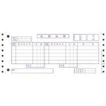 ＯＢＣ　仕訳伝票（ＯＢＣ５行）　Ｙ１０×Ｔ４　連続用紙　６５５　１箱（２０００枚）1