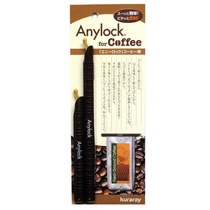 クラレ　Ａｎｙｌｏｃｋ（エニーロック）　コーヒー用　４号・５号　１セット（２本）2