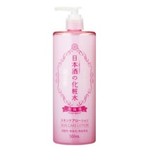 菊正宗　日本酒の化粧水　高保湿　５００ｍｌ　１本1