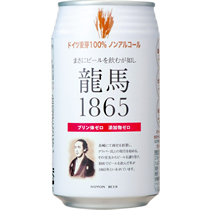 【クリックでお店のこの商品のページへ】ノンアルコールビール 龍馬1865 350ml 缶 1ケース(6本) ISC724399