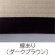 積水成型工業　美草　ロール畳　９００ｍｍ×５ｍ　目積　リーフグリーン　ＳＭＲ５ＬＧ　１枚3