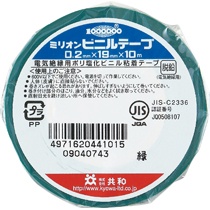 共和　ミリオン　ビニルテープ　１９ｍｍ×１０ｍ　緑　ＨＦ－１１１－Ａ　１巻1