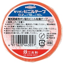 共和　ミリオン　ビニルテープ　１９ｍｍ×１０ｍ　橙　ＨＦ－１１５－Ａ　１巻1