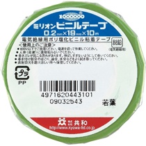 共和　ミリオン　ビニルテープ　１９ｍｍ×１０ｍ　若葉　ＨＦ－１１１０－Ａ　１巻1