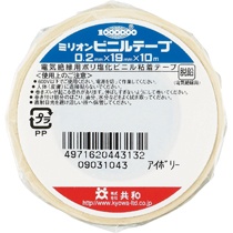 共和　ミリオン　ビニルテープ　１９ｍｍ×１０ｍ　アイボリー　ＨＦ－１１１３－Ａ　１巻1