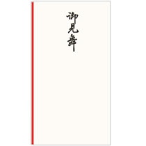 赤城　本式多当　御見舞　Ｔ３９２０　１パック（５枚）1