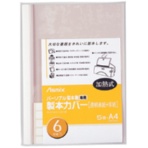 アスカ　パーソナル製本機専用　製本カバー　Ａ４　背幅６ｍｍ　ホワイト　ＢＨ－３０７　１パック（５冊）