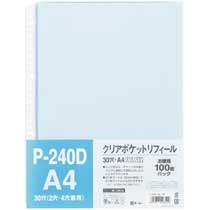 テージー　クリアポケットリフィール　Ａ４タテ　２・４・３０穴　ブルー　Ｐ－２４０Ｄ－０２　１パック（１００枚）1