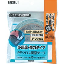 たのめーる】酒井化学工業 気泡緩衝材 ノンカッタータイプ ミシン目入 