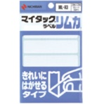ニチバン　マイタックラベルリムカ　一般無地　きれいにはがせるタイプ　１９×７９ｍｍ　ＭＬ－Ｒ３　１パック（５０片：５片×１０シート）
