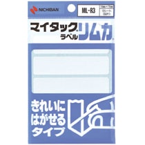 ニチバン　マイタックラベルリムカ　一般無地　きれいにはがせるタイプ　１９×７９ｍｍ　ＭＬ－Ｒ３　１パック（５０片：５片×１０シート）1