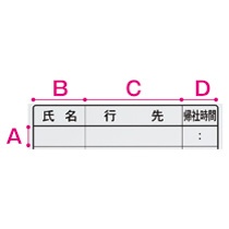 マグエックス　マグネットスケジュールボードシート　バリュー　行動予定表　３７５×６００×０．６ｍｍ　ＭＳＶＰ－３７６０ＫＪ　１枚2