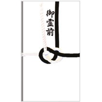 赤城　黒白７本　金封　御霊前　ハスなし　Ｋ１８７　１パック（５枚）1