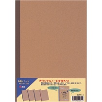 日本ノート　アピカ　無地表紙　糸とじノート　セミＢ５　２６枚　ＮＴ７Ｘ４　１パック（４冊）1