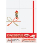 日本ノート　オキナ　ＯＡ対応多当　祝儀用　Ａ４　Ｔ２１　１パック（５枚）